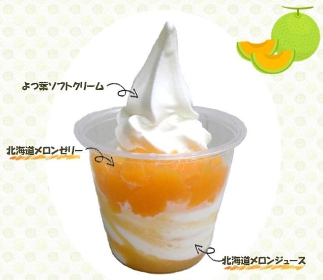 Milk & Parfait Yotsuba White Koji: Softeis aus Hokkaido-Milch