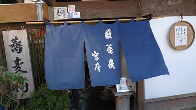 Yabusoba Miyamoto: meisterhafte handgemahlene Soba