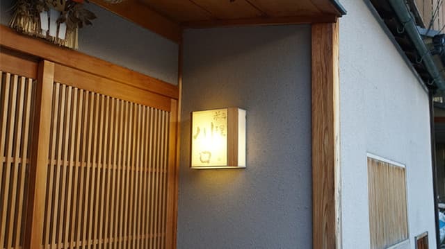 Ryori Kawaguchi: Kaiseki nur auf Einladung