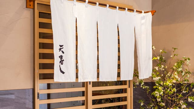 Ten Zushi Kyomachi ten: Kreatives Nigiri im Kyushu-Stil