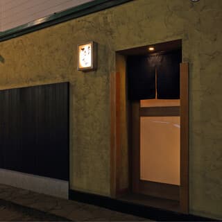 Sushi Hidetaka: Hokkaido-Meeresfrüchte im Edo-mae-Stil