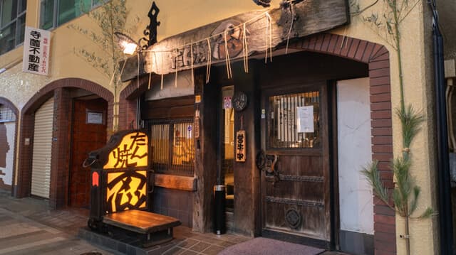 Tan Yaki Shinobu: Izakaya mit Ochsenzungen-Spezialitäten