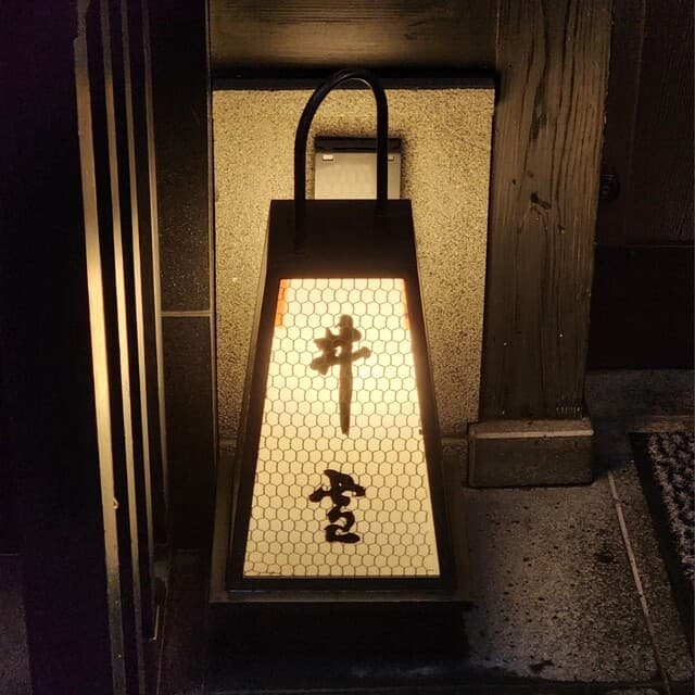 Iyuki: Exklusives Kaiseki nur auf Einladung