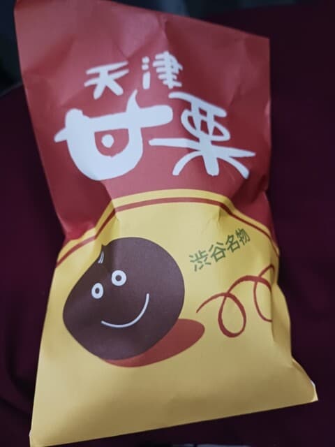Meibutsu Tianjin Amaguri Shibuya: Klassische geröstete Maronen
