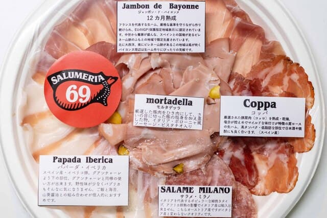 SALUMERIA 69: erlesene Wurst- und Käsespezialitäten