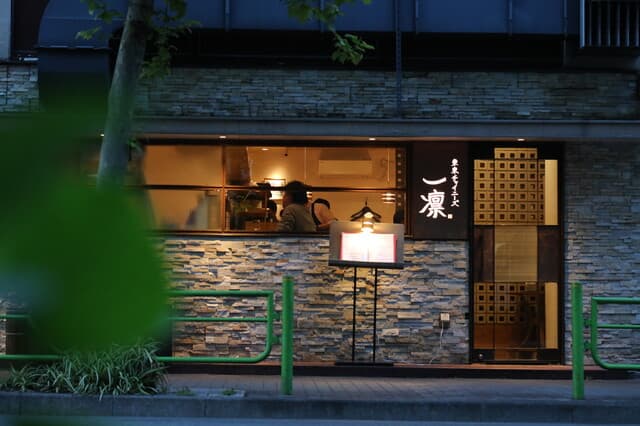 Tokyo Chinese Ichirin: raffinierte Sichuan-Küche auf Tokioter Art