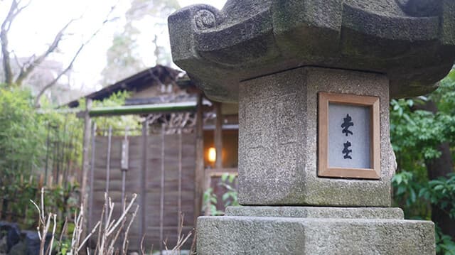 Mizai: theatralisches Tee-Kaiseki in Kyoto
