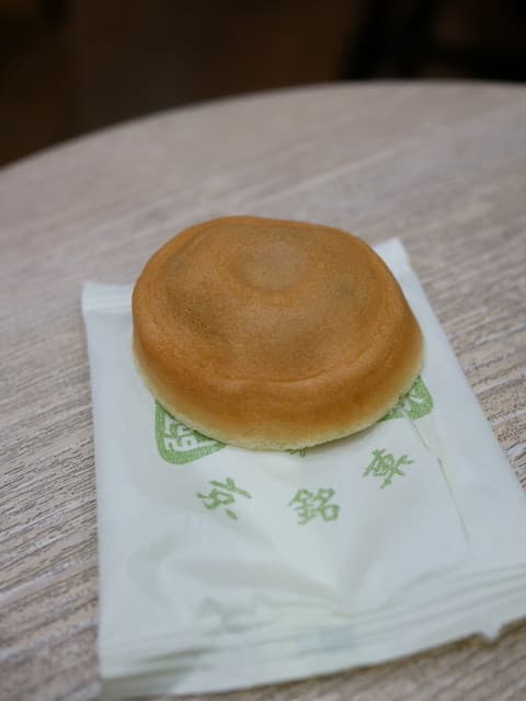 Mangetsu JR kyoto isetan ten: Kyotos berühmte Ajari-Mochi