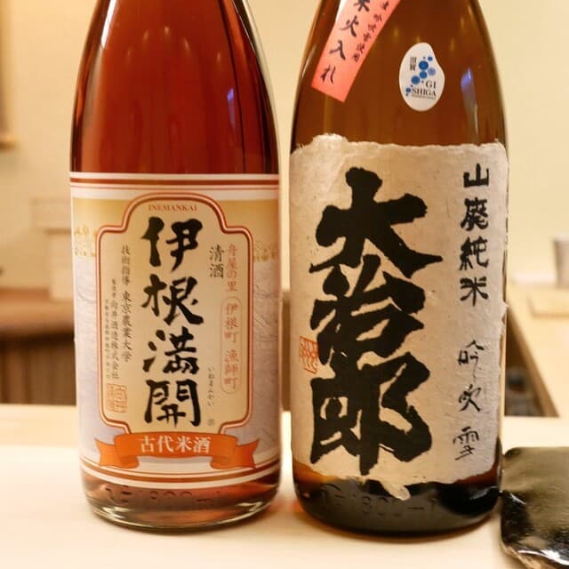 Chisaki: Omakase-Sushi ohne Thunfisch