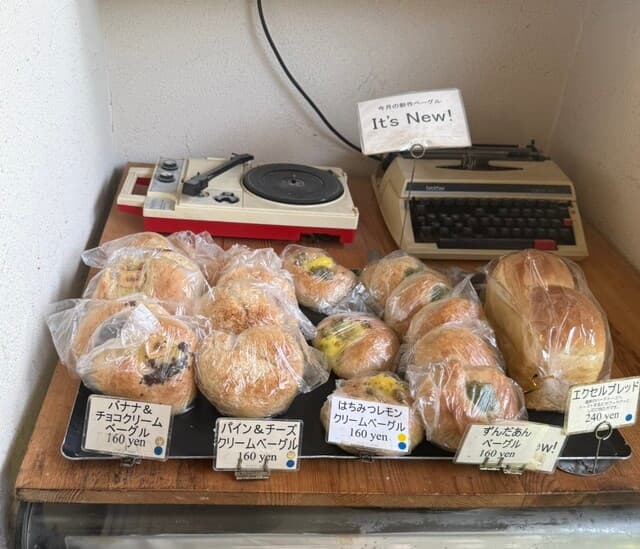marzi-pan: Schwergewichtige Bagels aus Kobe