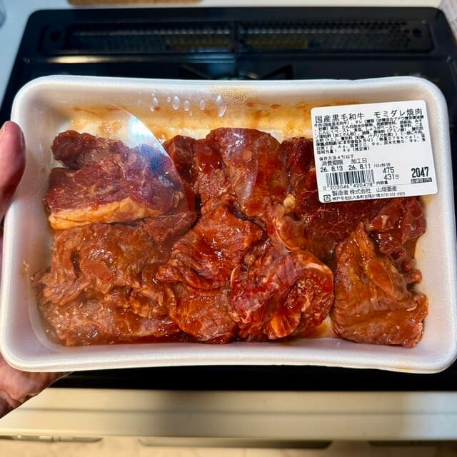 Yamagaki Chikusan Honten: Wagyu-Metzgerei vom Bauernhof