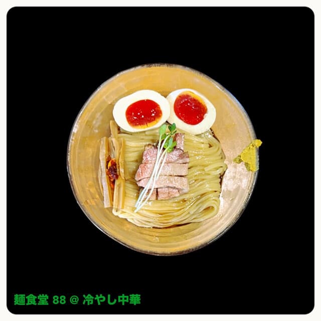 Men Shokudo 88: Hausgemachte Nudeln und Tsukemen