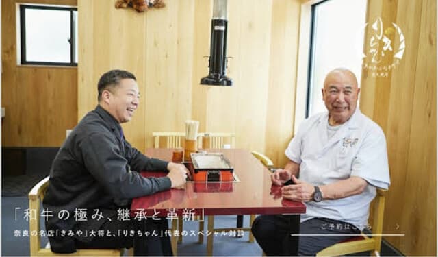 Kimiya: Chateaubriand, mit der Gabel zerteilt