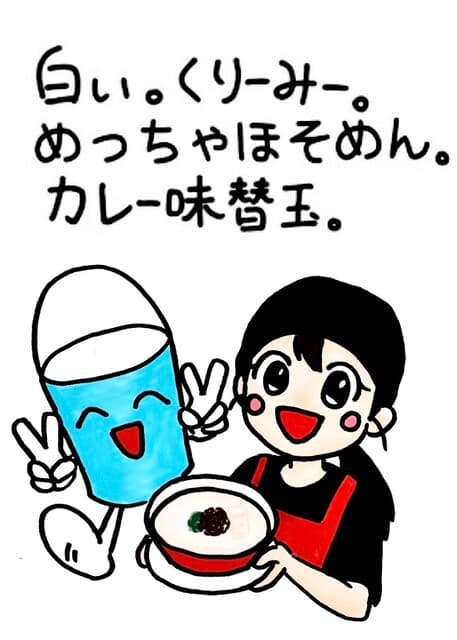 Hakata Genki Ippai!!: cremiger Tonkotsu-Ramen im Potage-Stil