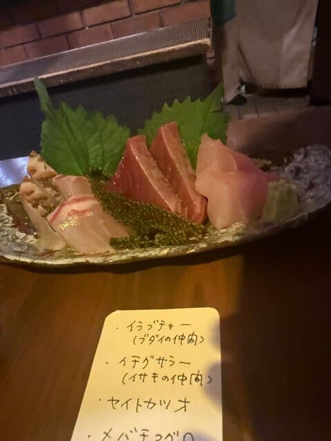 Shunsai Dokoro Biidoro: kreative okinawanische Izakaya