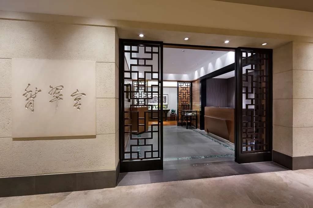 Hyatt Regency Tokyo - 2
