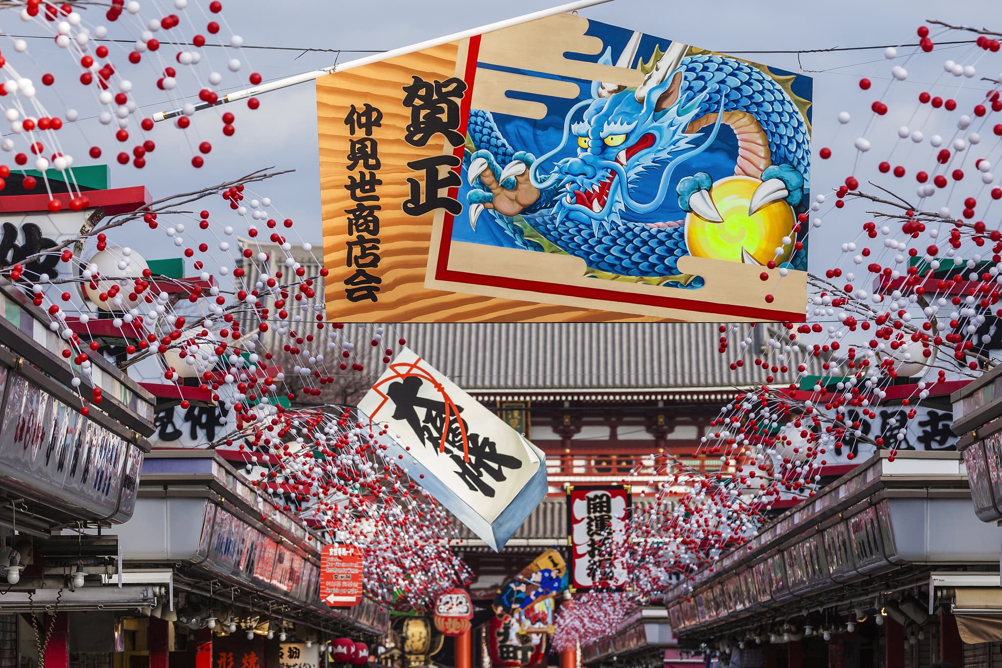 Nakamise-Einkaufsstraße