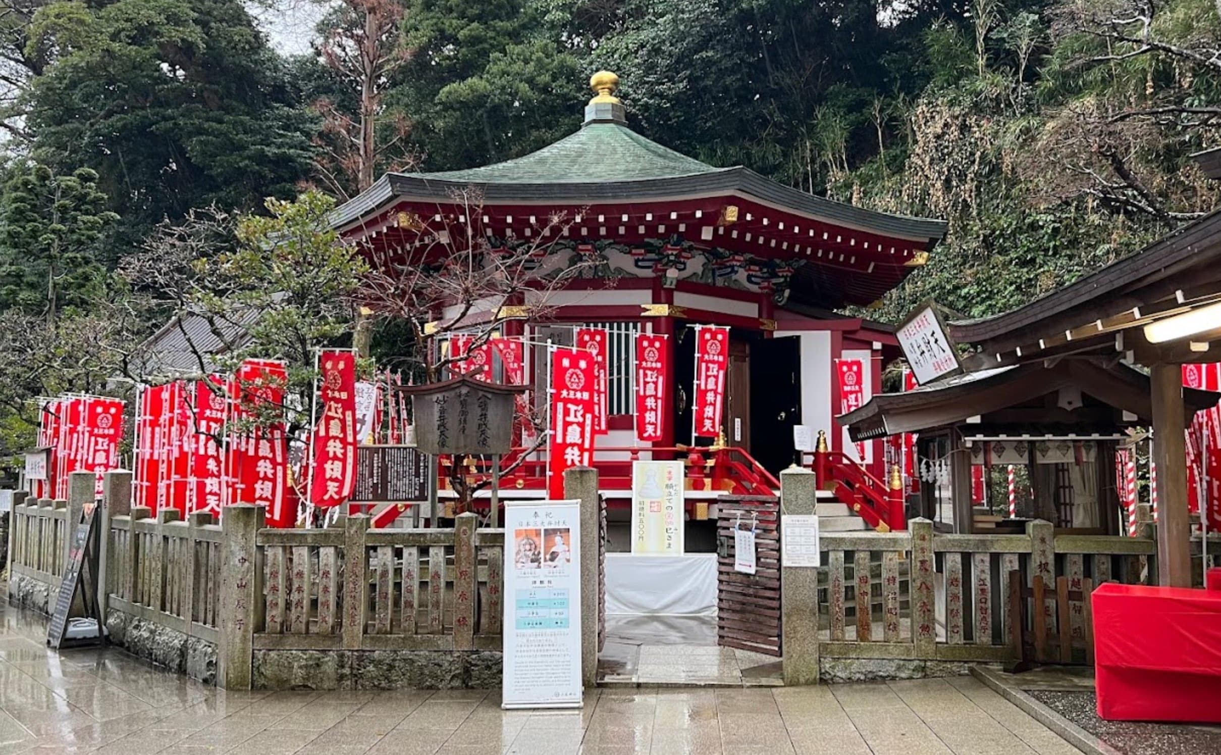 Insel Enoshima