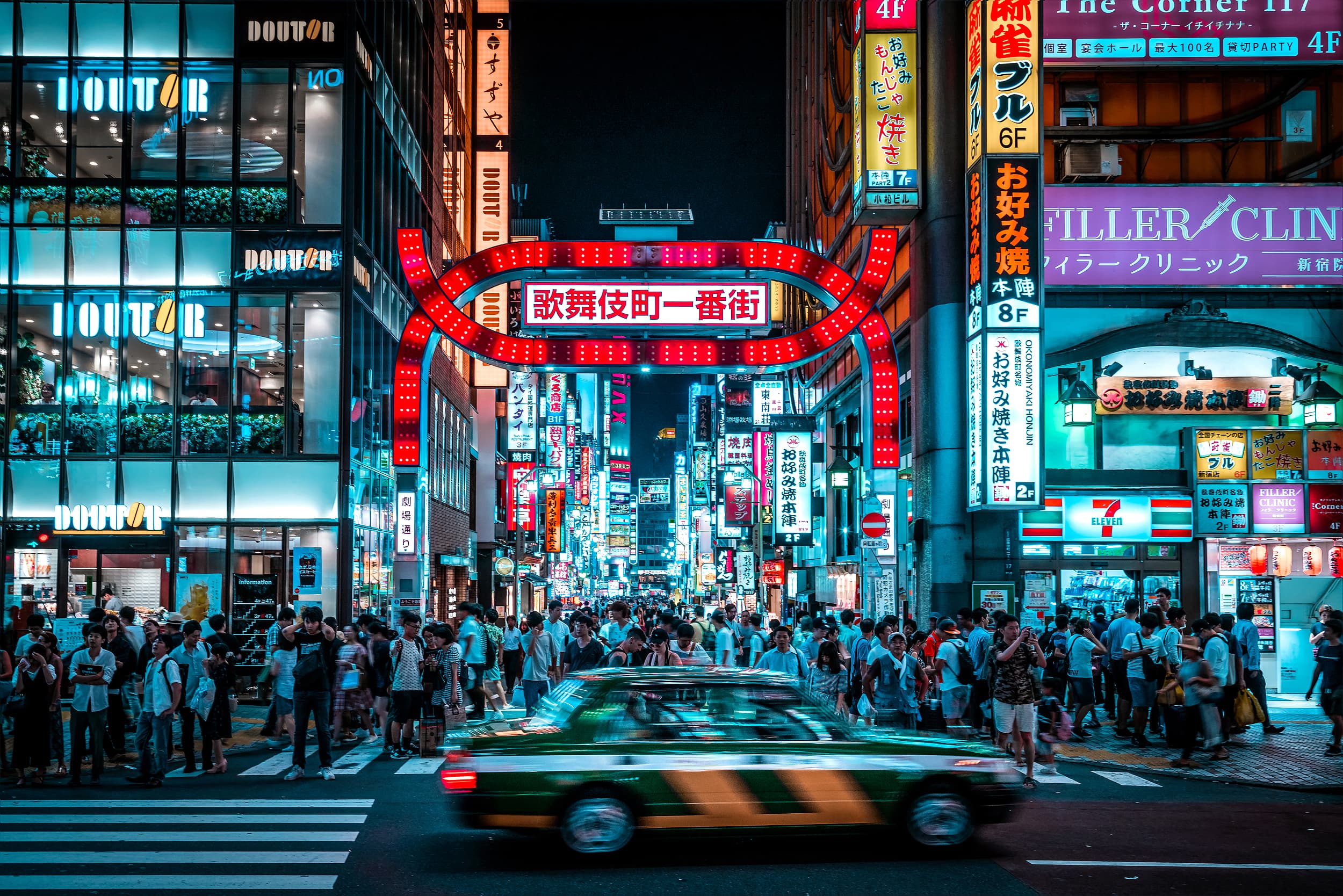 Kabukicho