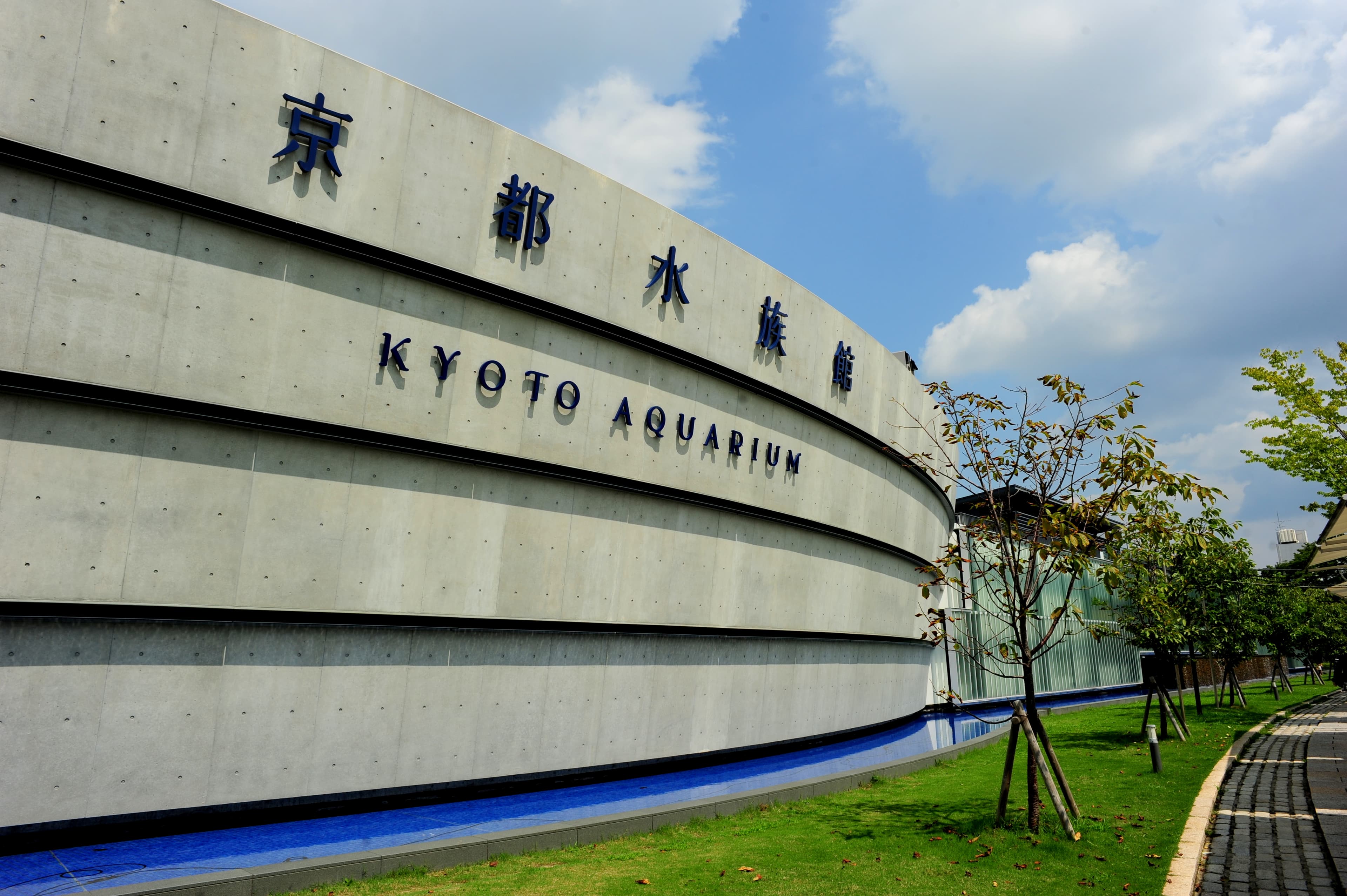 Kyoto Aquarium
