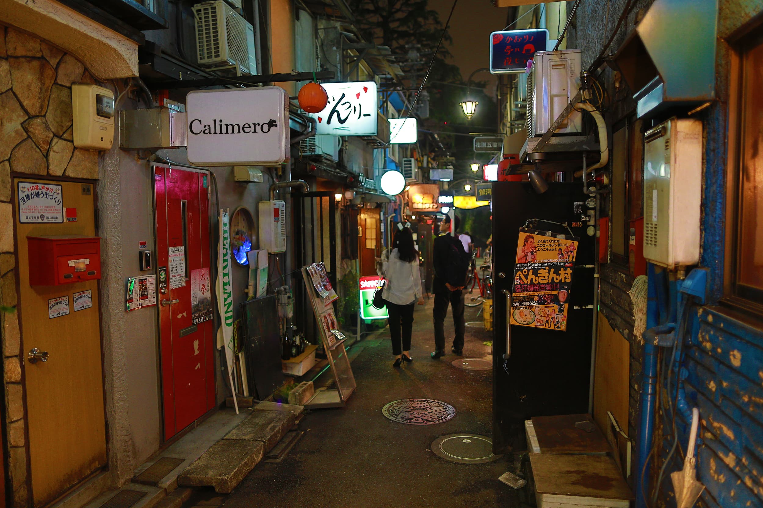 Shinjuku Golden Gai