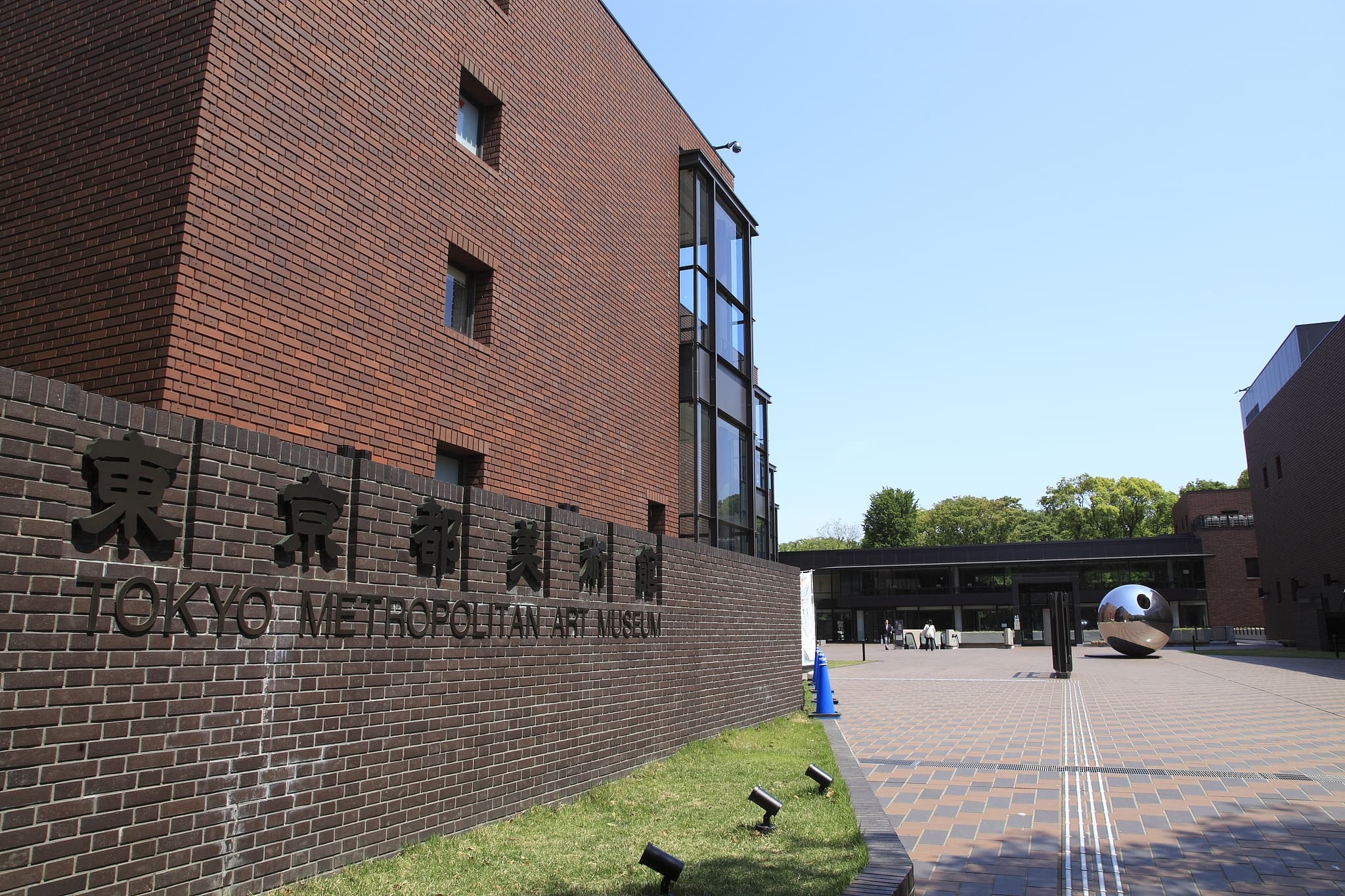 Tokyo Metropolitan Art Museum