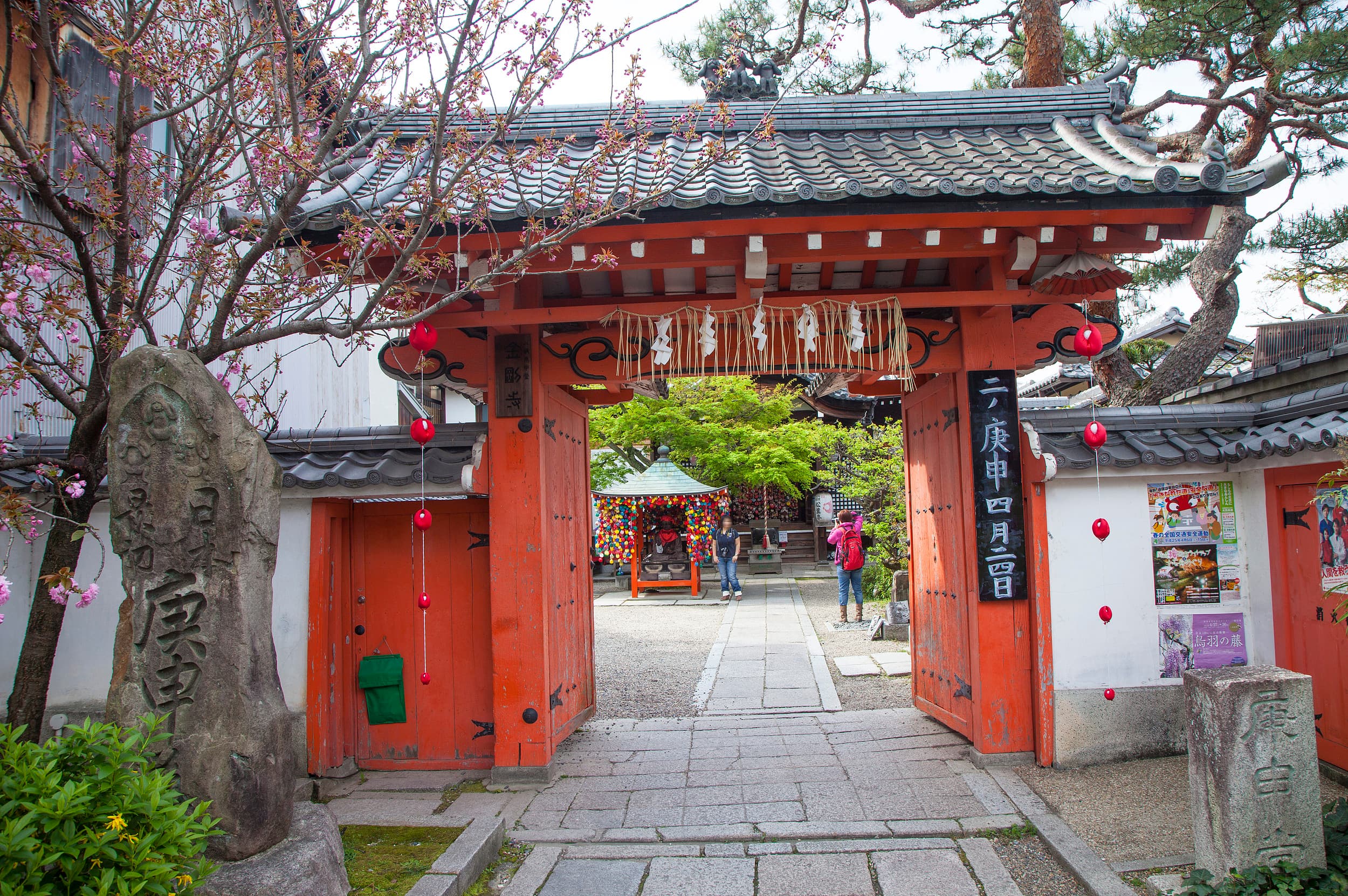 Yasaka Kōshin-dō Tempel