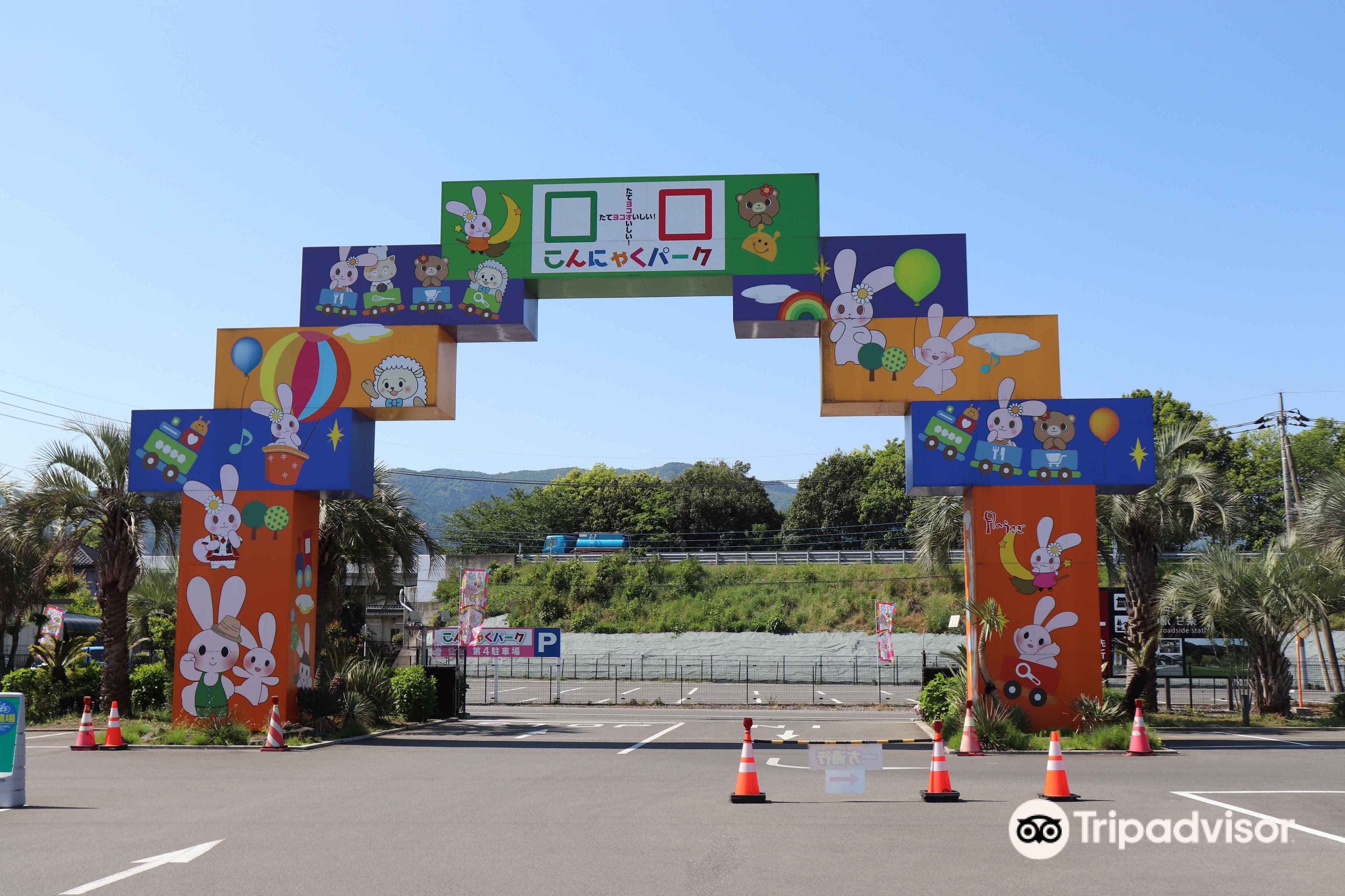 Konnyaku Park
