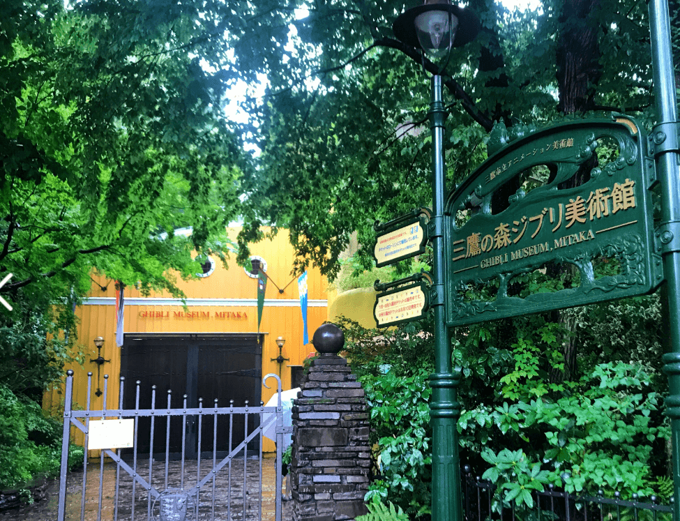 Ghibli Museum