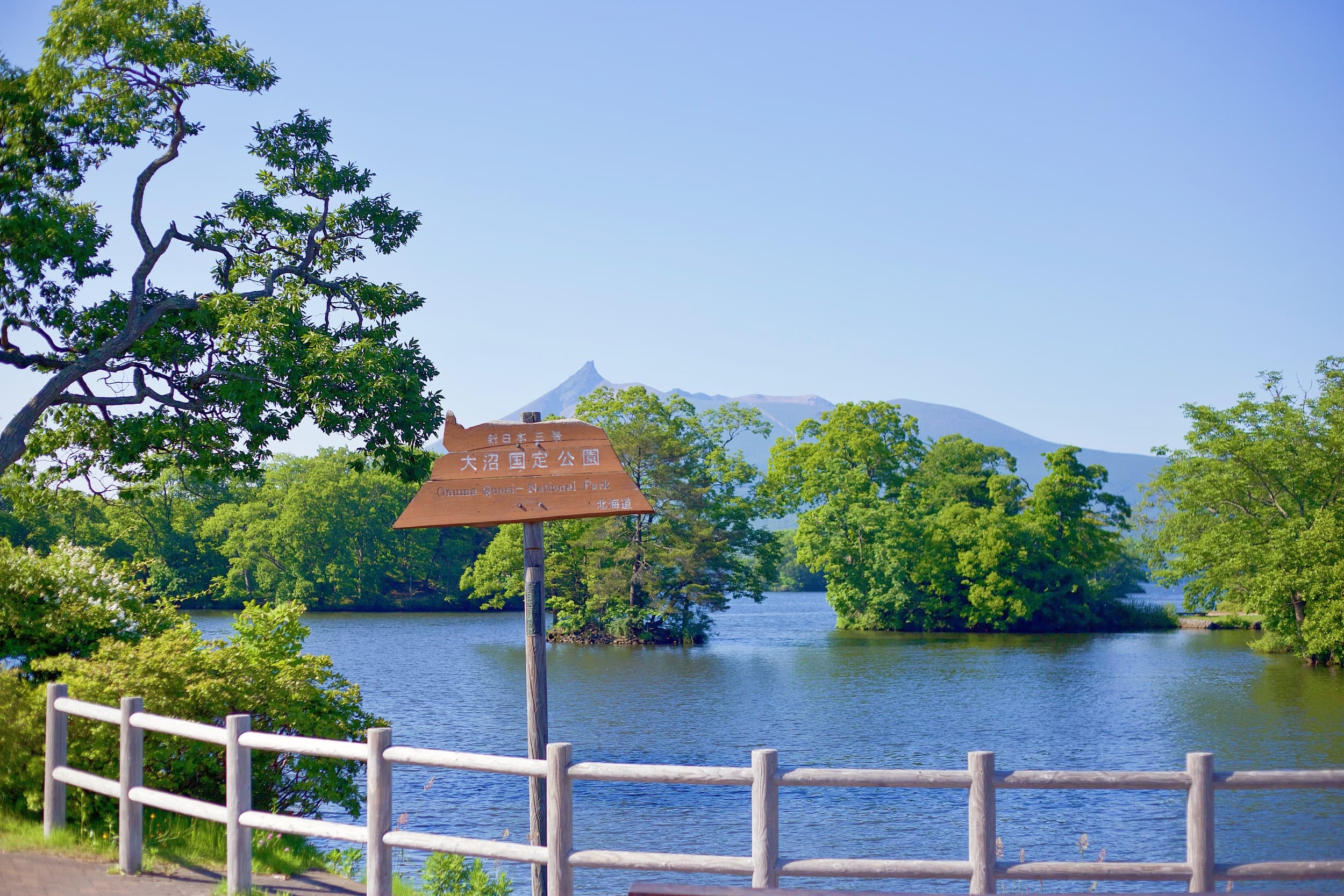 Onuma Quasi-Nationalpark