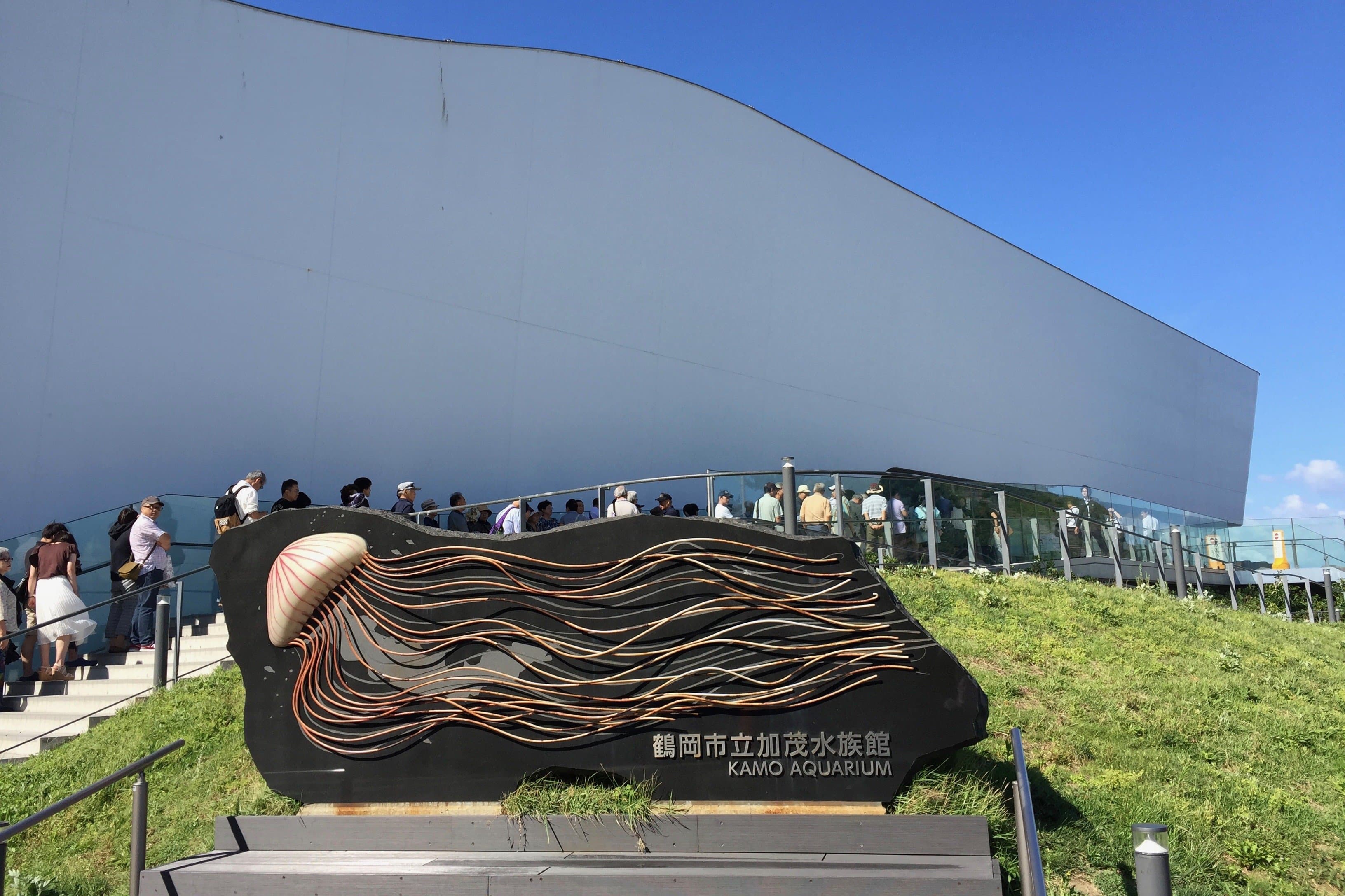 Kamo Aquarium