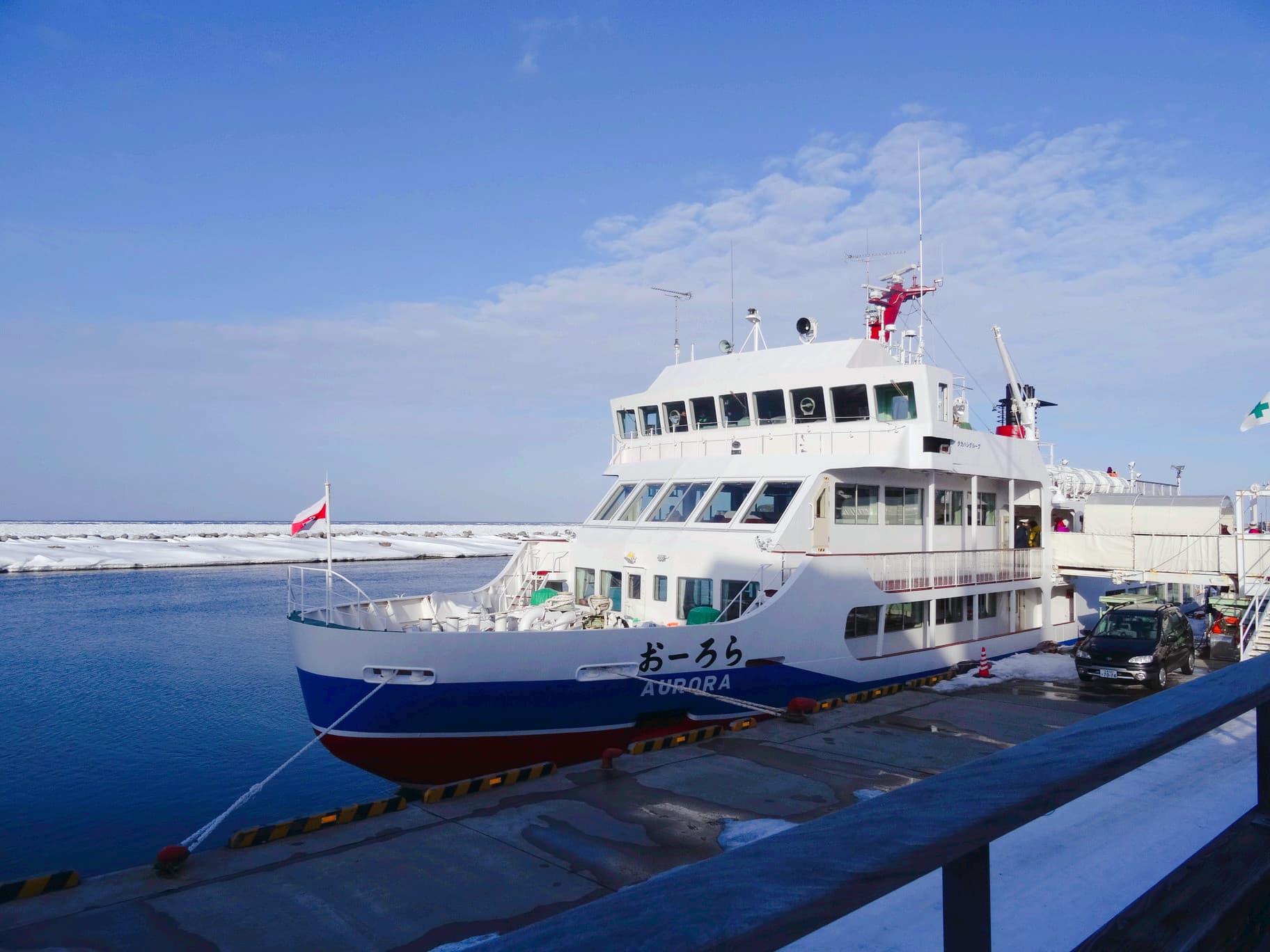 Abashiri Drift Ice Sightseeing & Eisbrecher Aurora