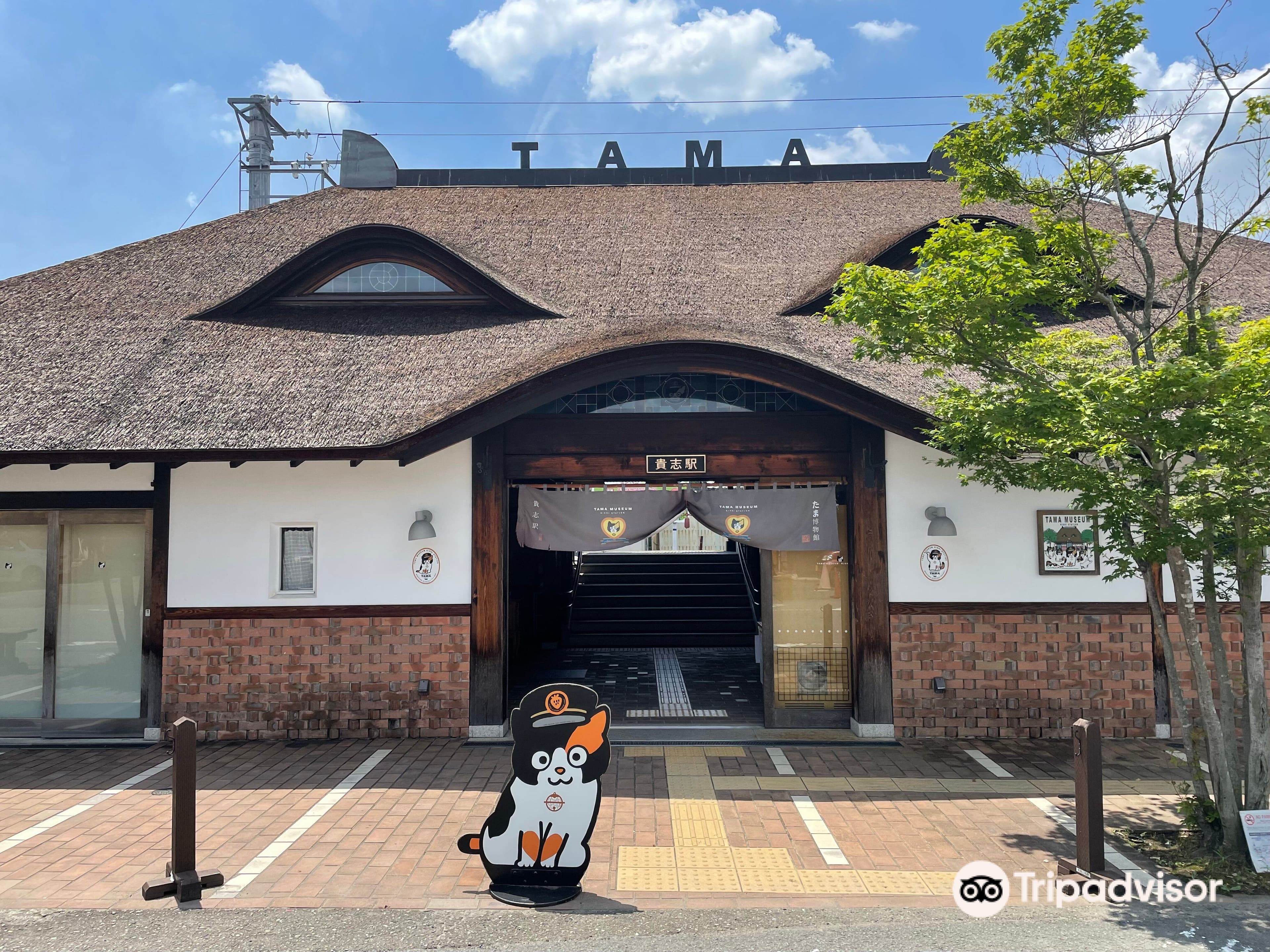 Bahnhof Kishi