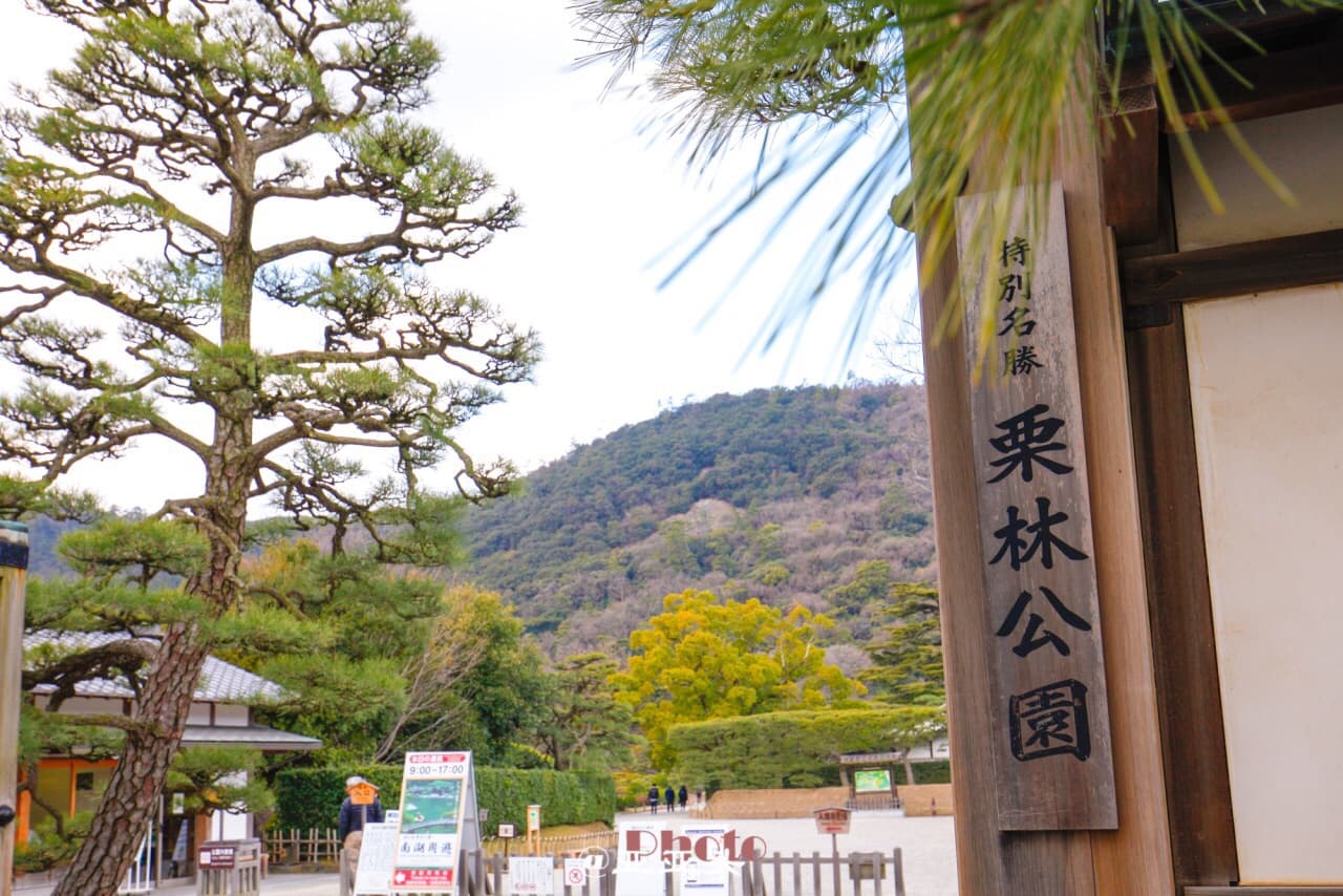 Ritsurin-Garten