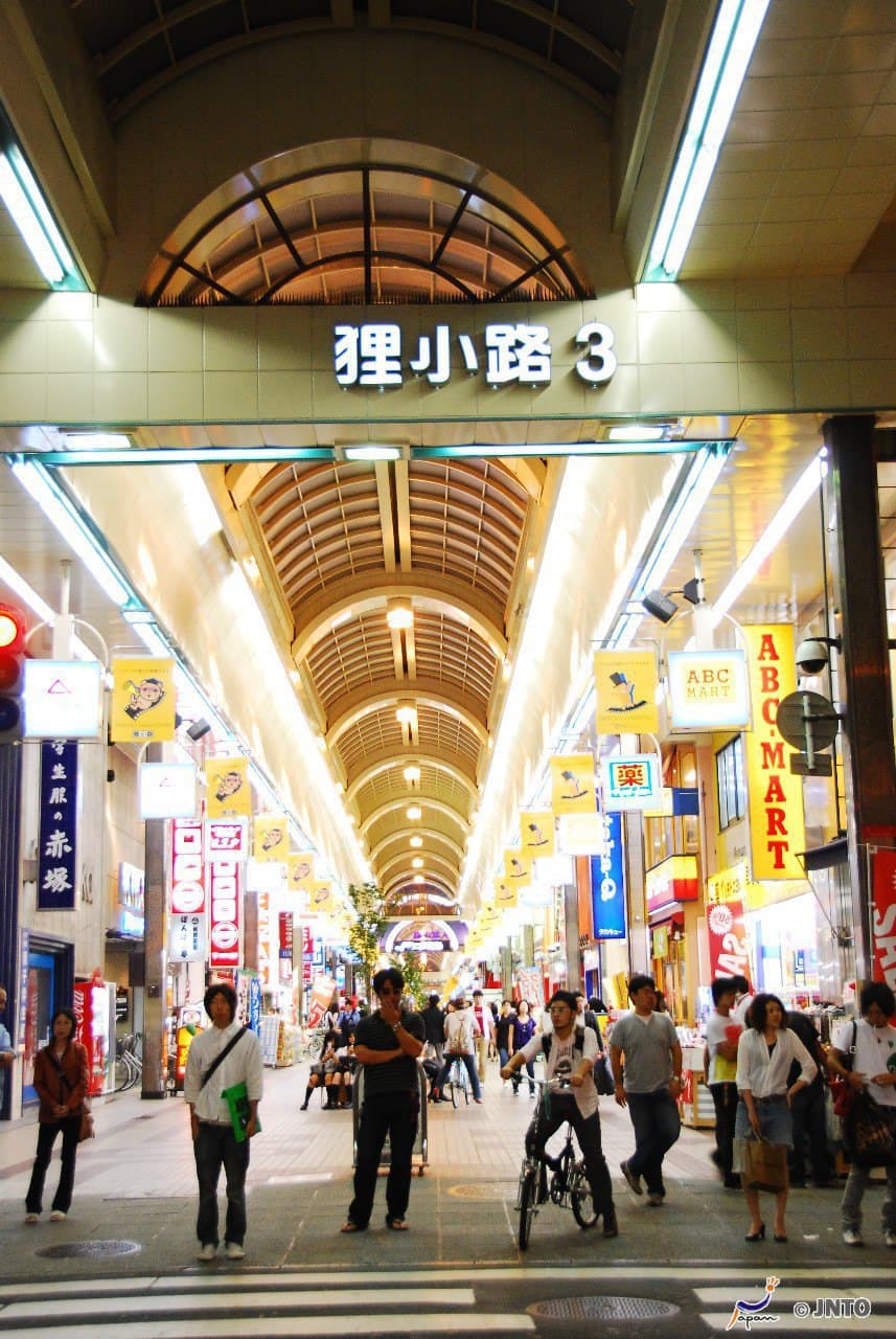 Tanukikoji-Einkaufsstraße