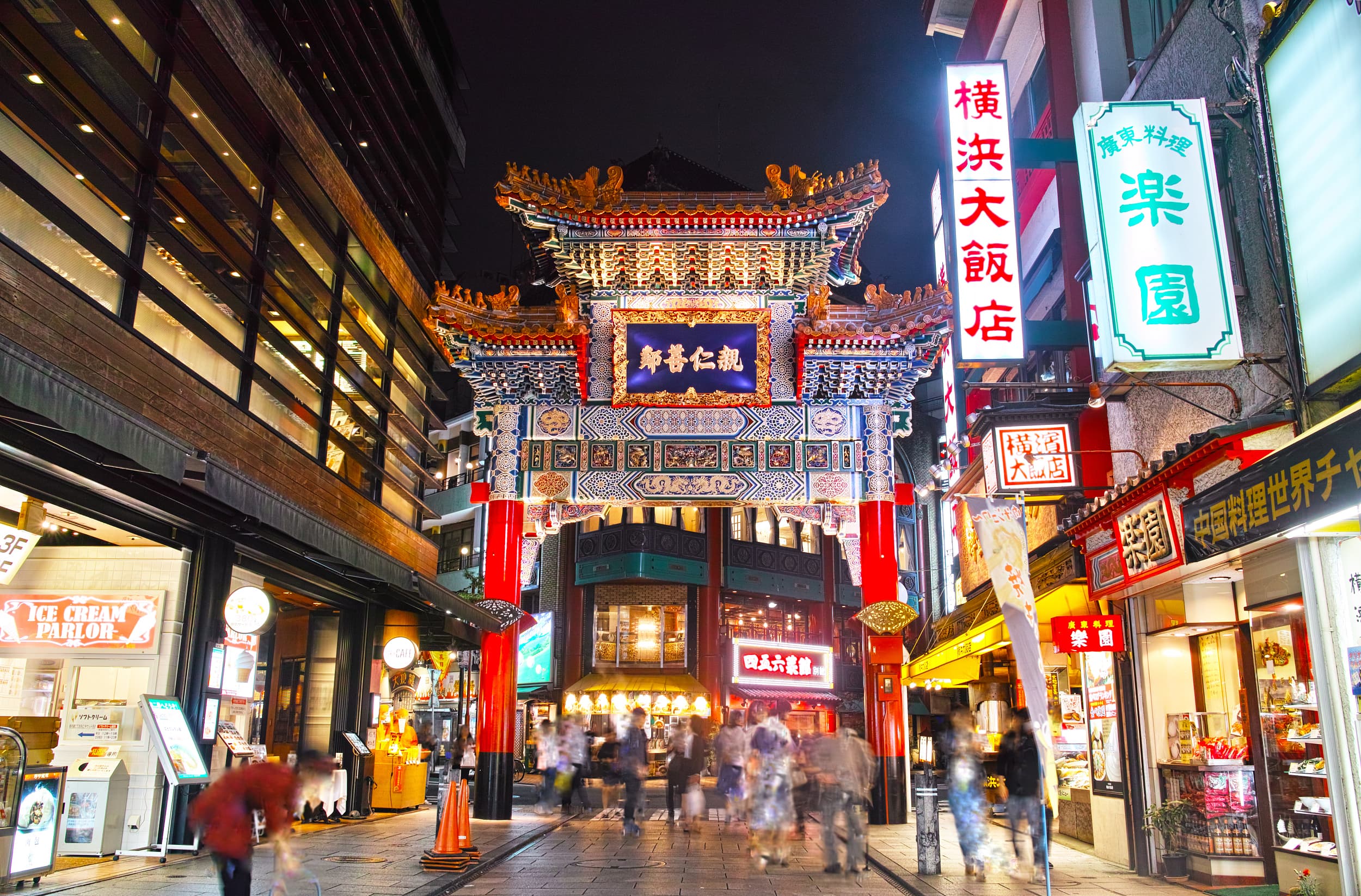 Yokohama Chinatown