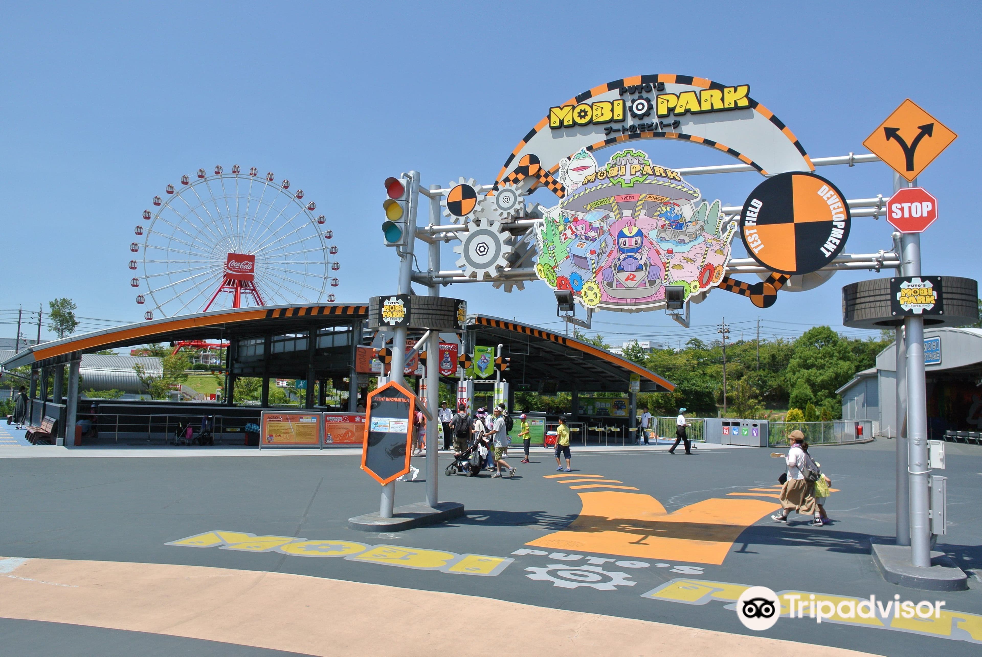 Suzuka Circuit Park