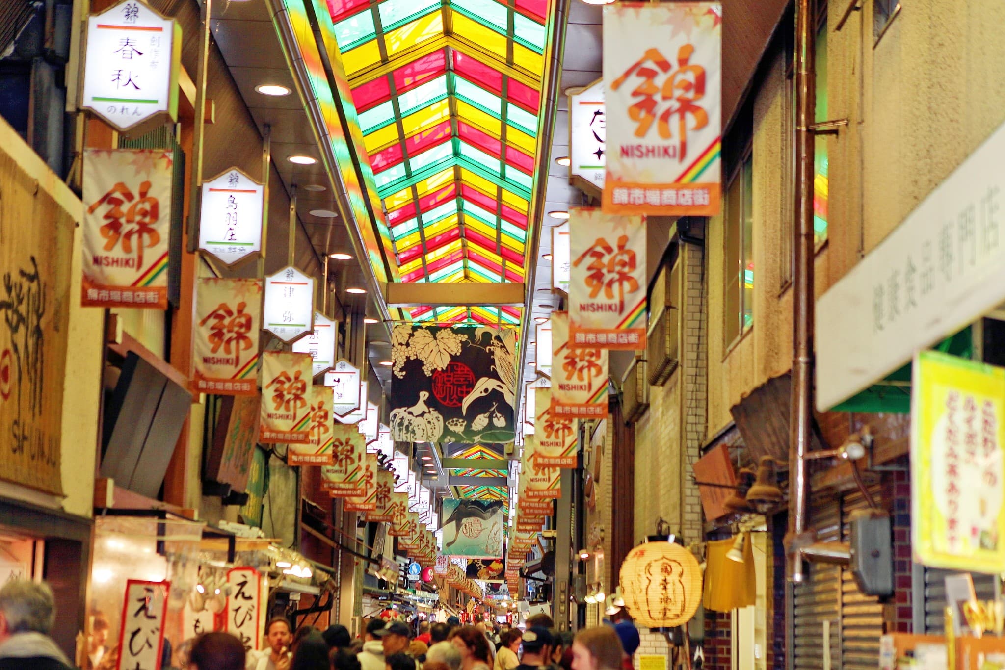 Nishiki-Markt