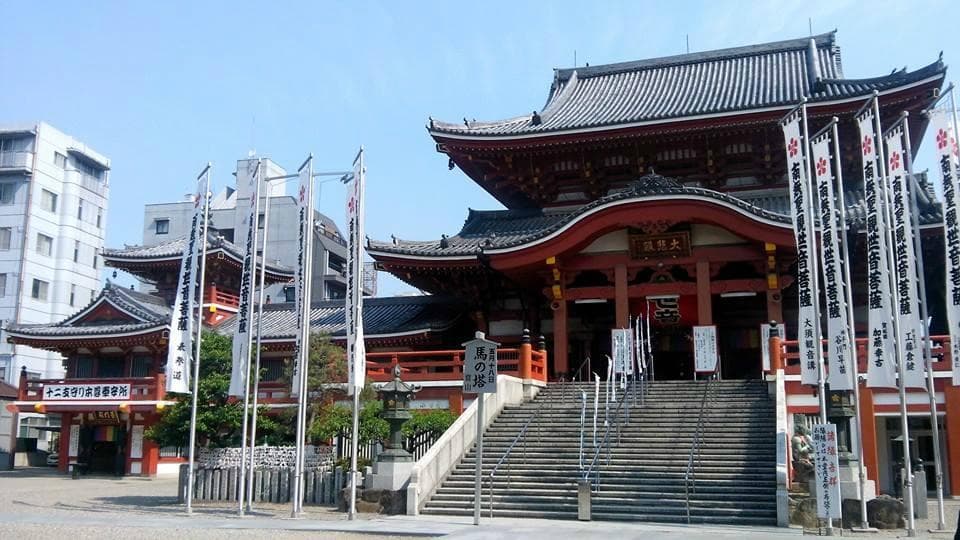 Osu Shotengai Einkaufsstraße