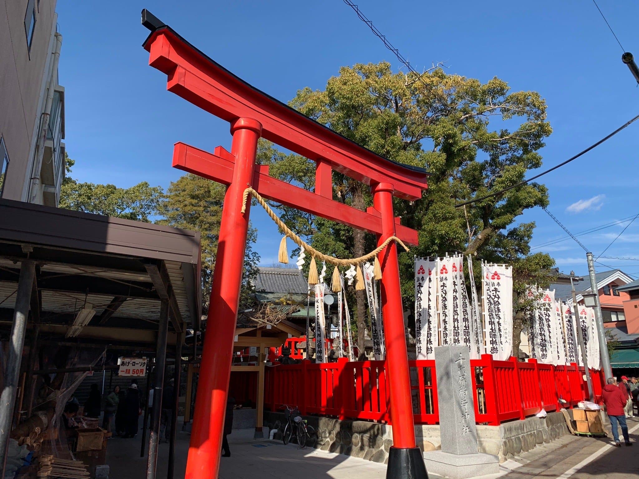 Chiyoho Inari Schrein