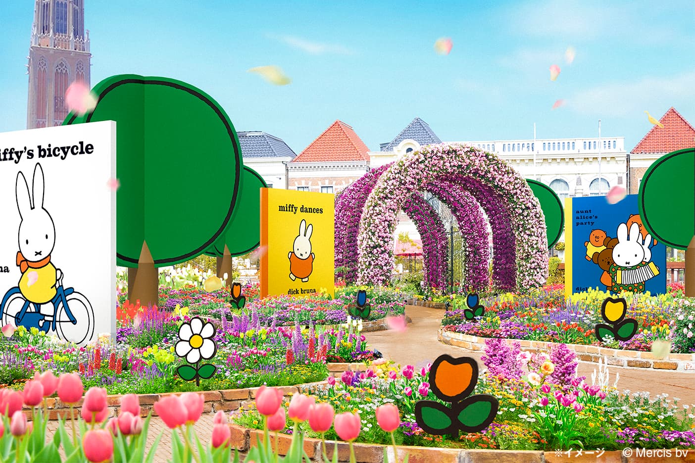 Huis Ten Bosch cover image