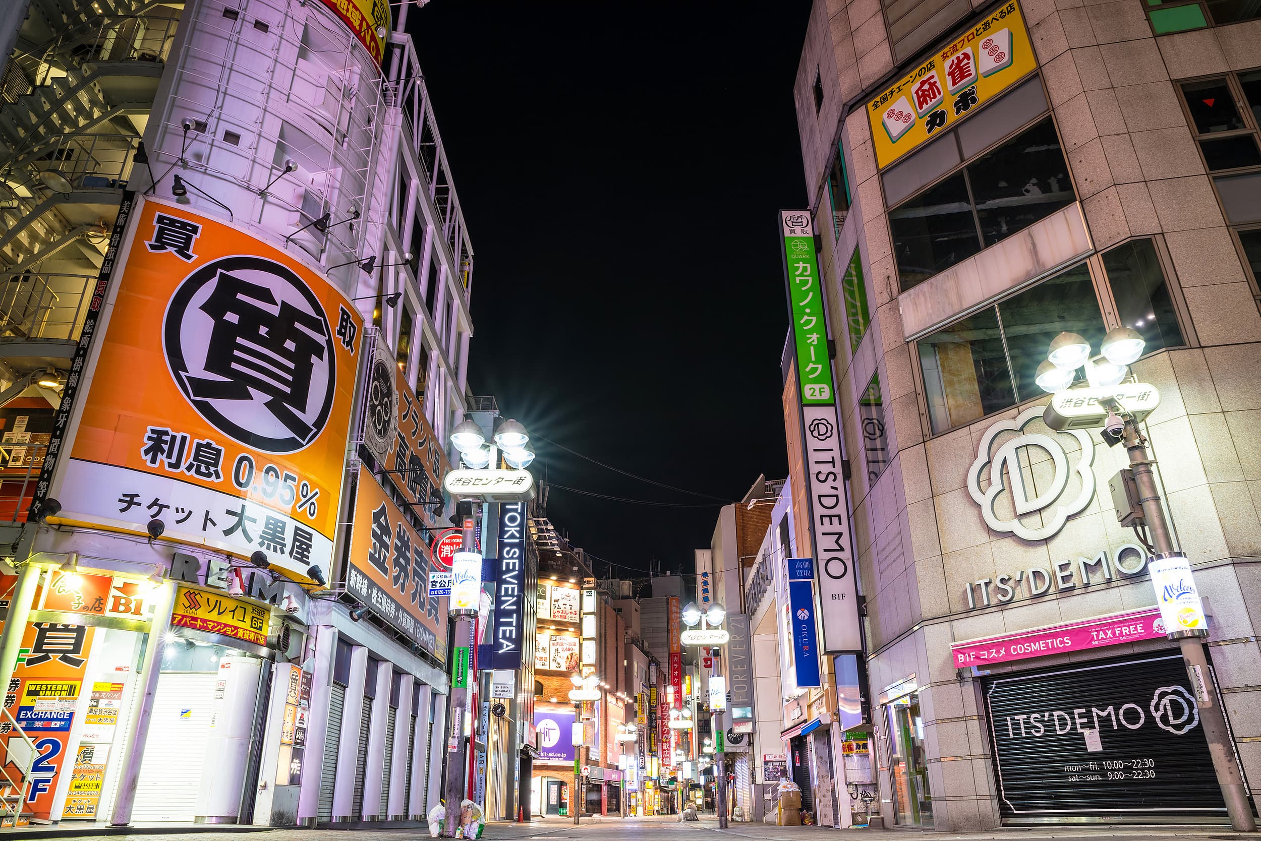 Shibuya Center-Gai