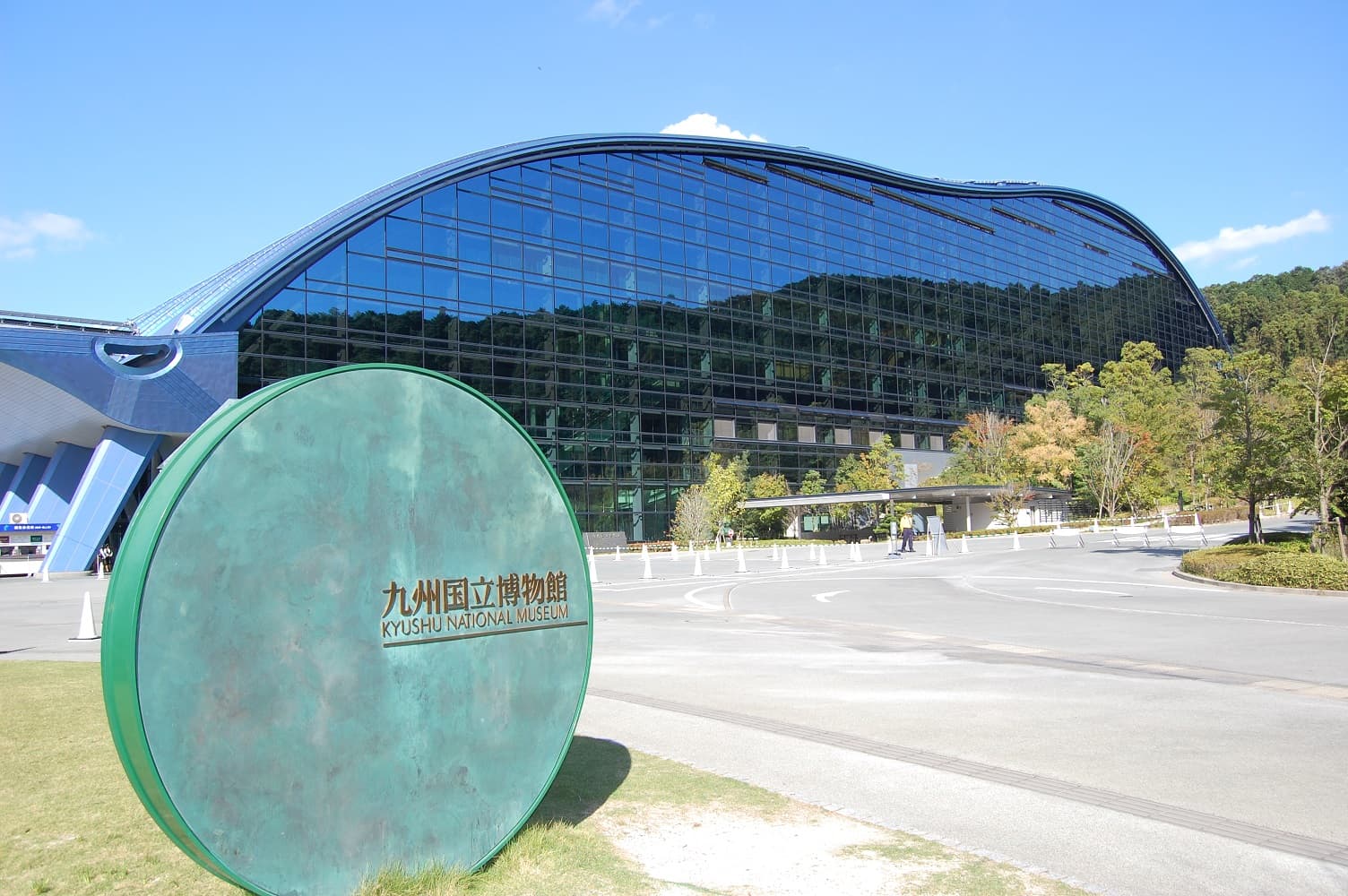 Kyushu Nationalmuseum
