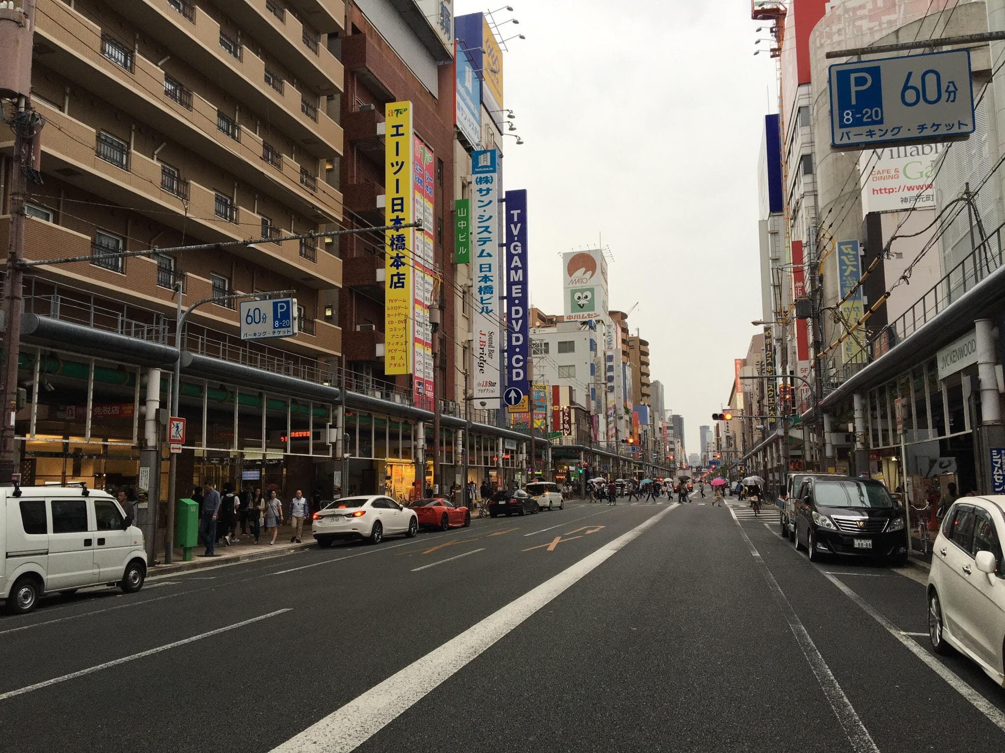 Nipponbashi Denden Town