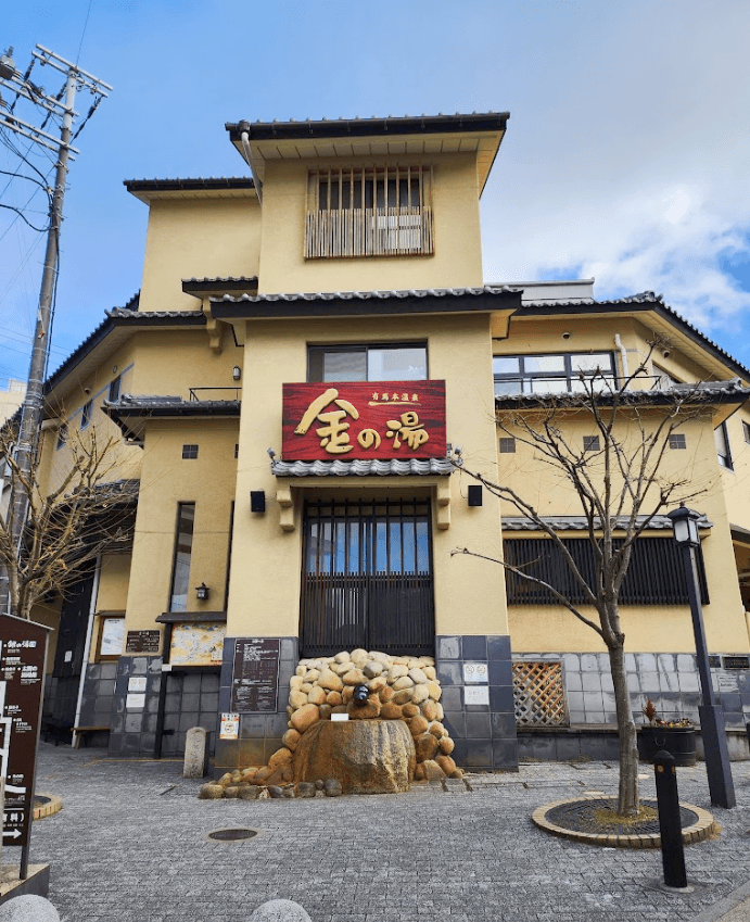 Arima Onsen Kin no Yu