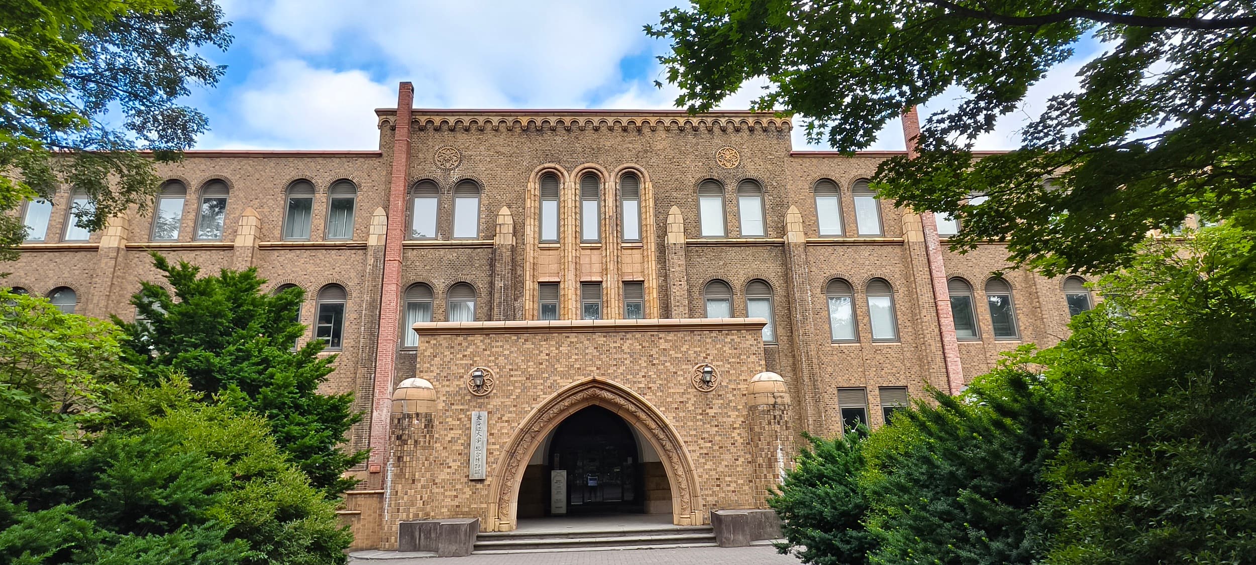 Museum der Universität Hokkaidō