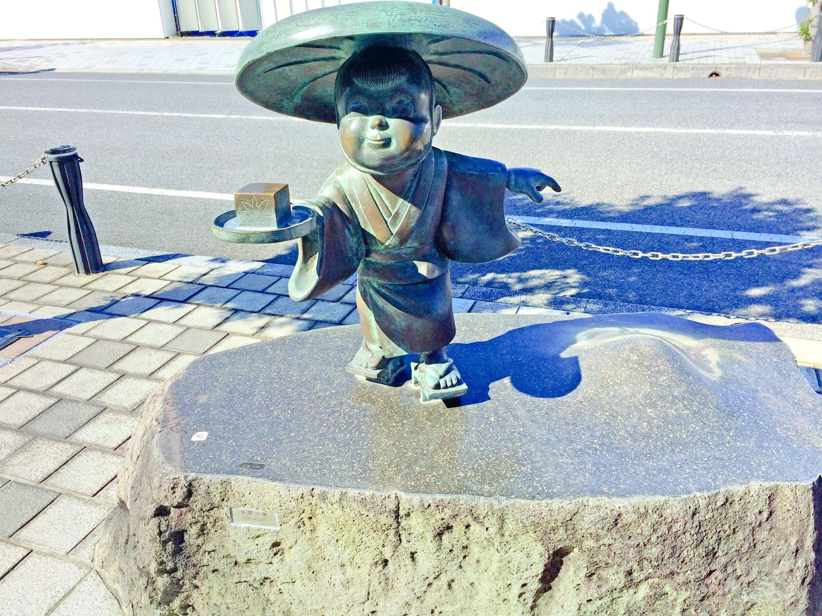 Mizuki-Shigeru-Straße