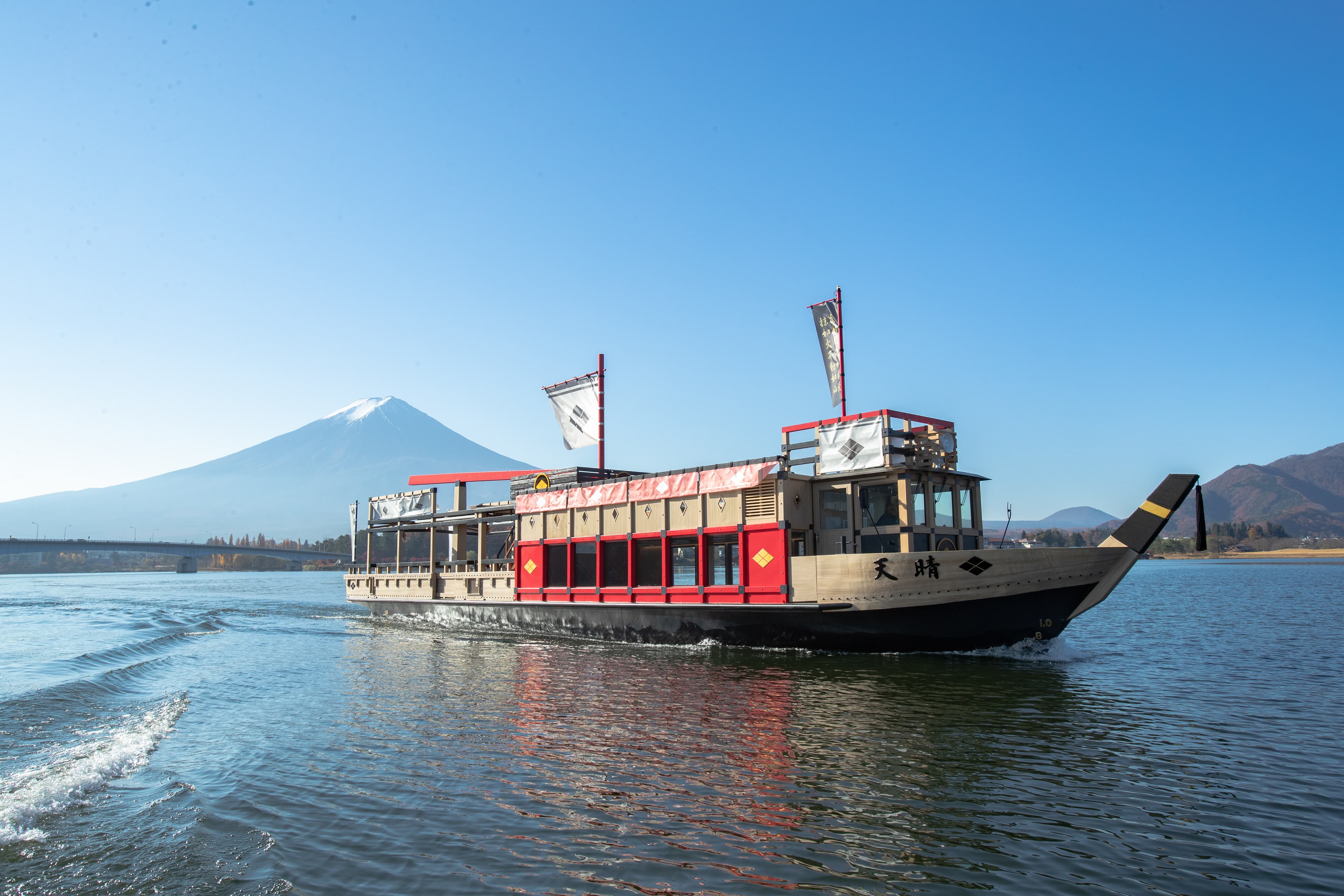 Kawaguchiko-See Ausflugsboot "Appare"