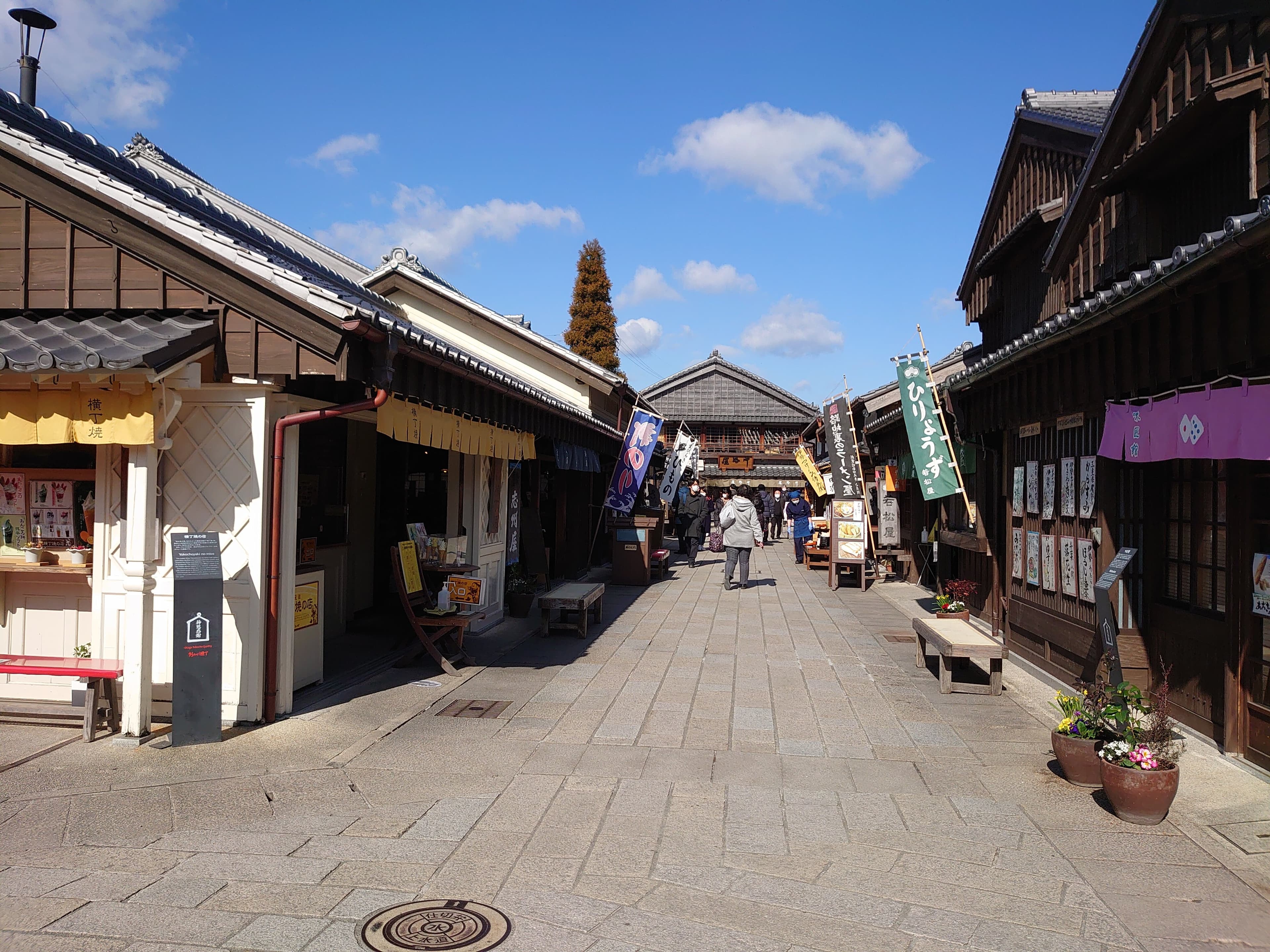 Historische Straße Okage Yokocho