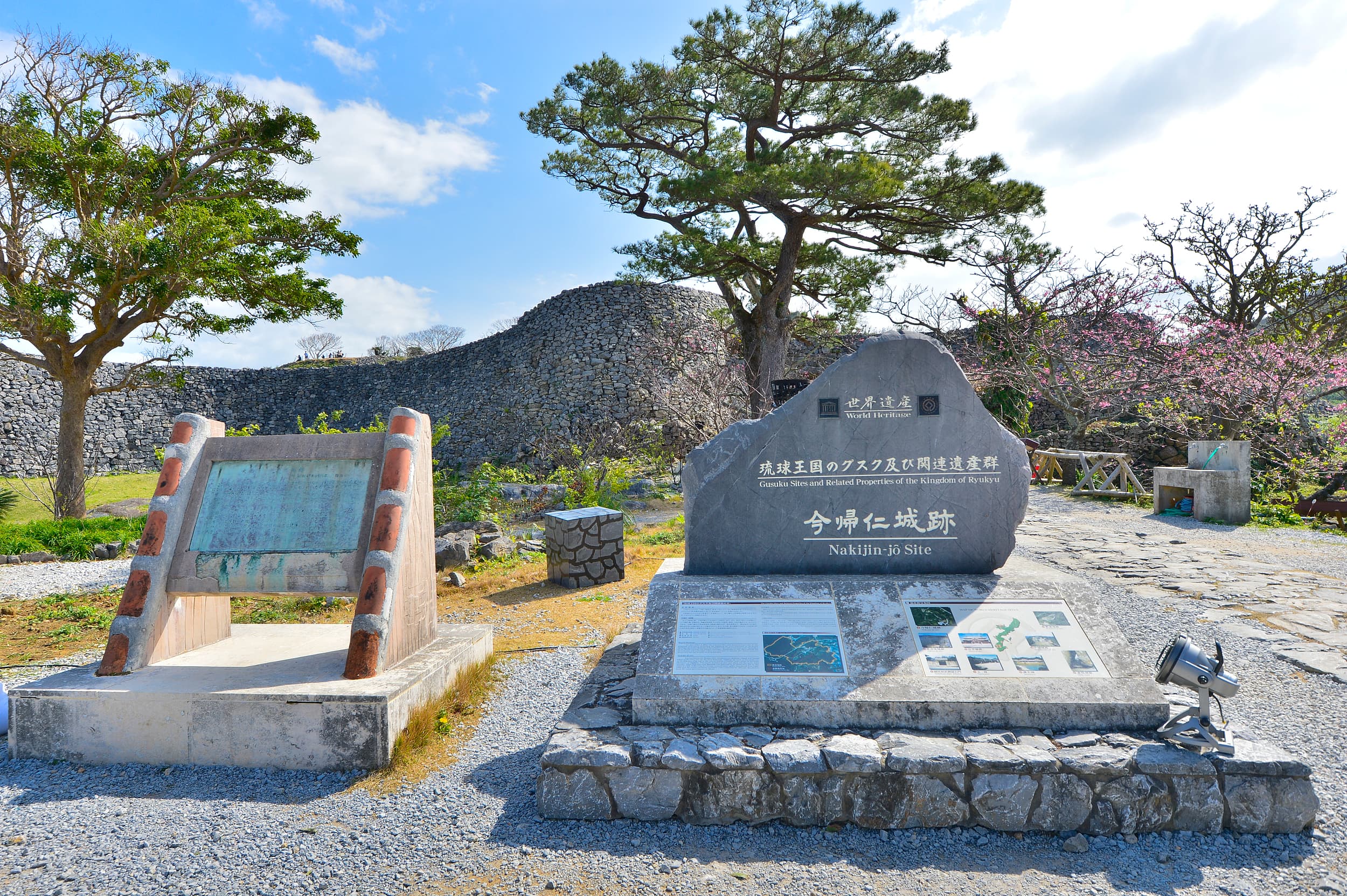 Burgruinen von Nakijin